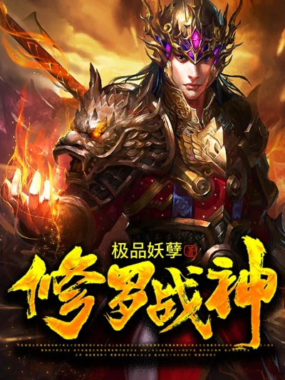 修罗战神手游与英雄与将军激活码，持久性策略解析_经典版_v2.635不香了？这5款替代软件更好用！