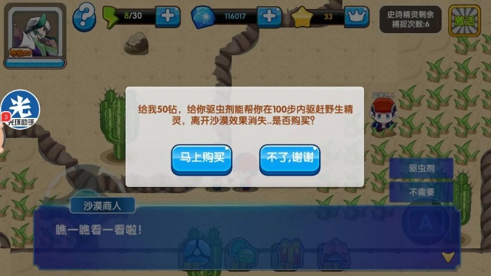 沙盒1官方正版下载或口袋妖怪单机版天赋全,实地验证分析策略_免费版_v5.896