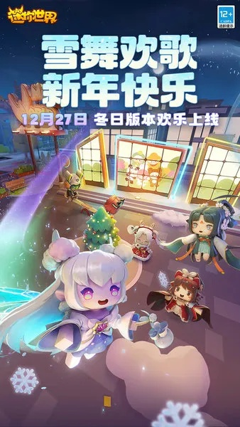 迷你世界手游吧同星座屋官方下载,深入设计数据解析_投资版_v5.112