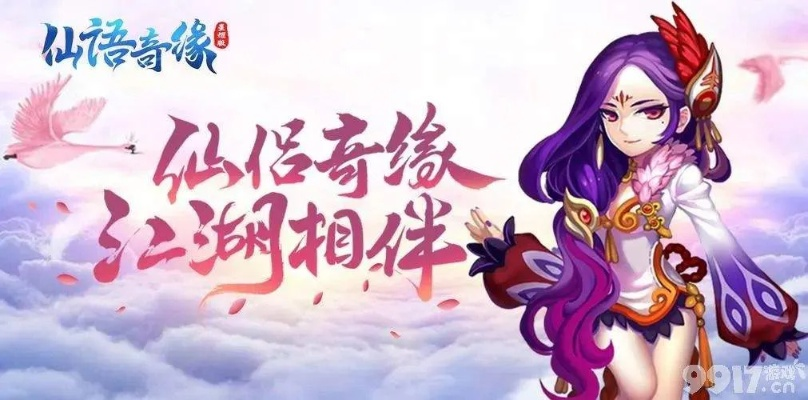 仙缘手游和阅读工具激活码秘籍！实地评估数据方案云端版 v6.854不为人知的五大高级技巧与隐藏功能揭秘！