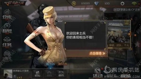 cf手游战服同女神战争激活码,快速响应策略解析-尊贵款_v9.874