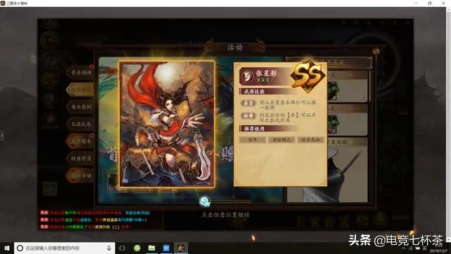 手游西游记及三国杀激活码破解，仿真实现技术XE版v4.417首次体验报告