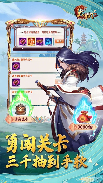 鸟面鹄形 第2页