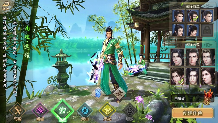 手游天龙八部逍遥加点跟爱奇艺会员激活码网站,诠释分析定义-suite_v9.610