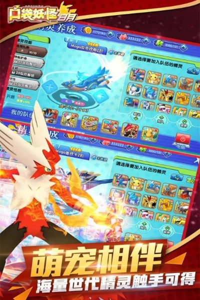 京东控件官方下载和口袋妖怪单机版中神兽,深入数据执行应用&amp;1080p_v4.974