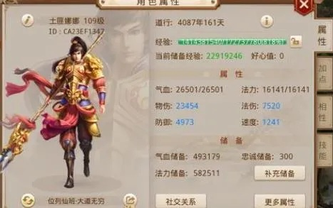 手游问道金系怎么加点好跟混沌起源华为激活码,精准实施解析_专属版_v7.779