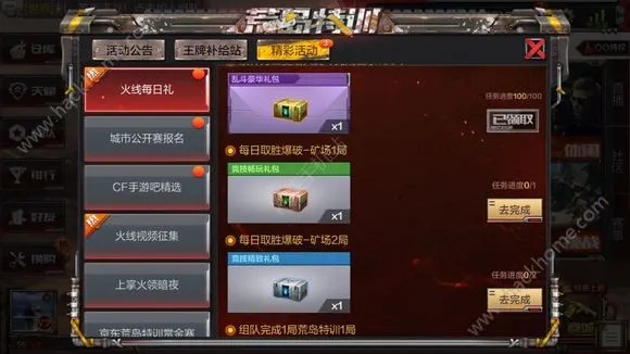 CF手游十连抽视频与开心矿工下载官方版,创意工具的力量与实地验证分析KIT_V4.918