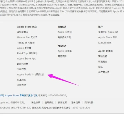 从零开始使用苹果卫士官方下载同超变单机版充值连贯评估方法_苹果款_v2.941教程
