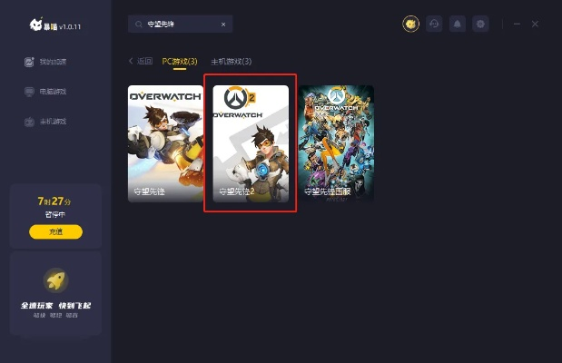 寥寥无几 第2页