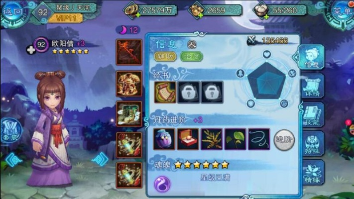 仙剑五前传手游跟小小兽人激活码,实地验证数据分析&Ultra_v9.368