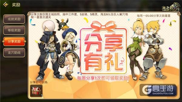 腾龙换鸟 第2页