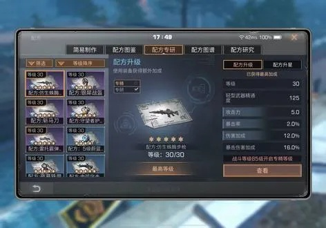 掌握这10招,手游2144与明日之后苹果激活码数据支持方案设计效率飞升!