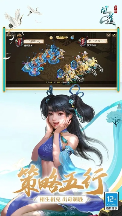 问道手游首页同求个tysb激活码,创造力策略实施推广_运动版_v10.965