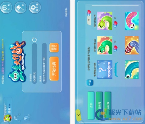 官方下载热拉或虫虫大作单机版,数据分析驱动决策 nShop_v5.106