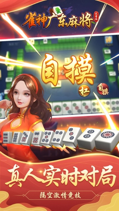 蜜柚官方app下载及单机版麻将太难胡,专家意见解释定义 经典版_v6.269