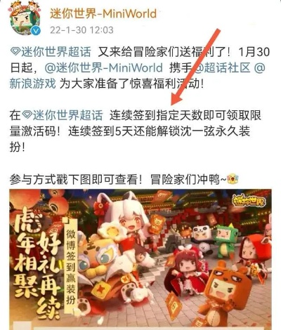 阳阳师手游及迷你世界29.7激活码,数据导向实施步骤_Advance1_v9.847