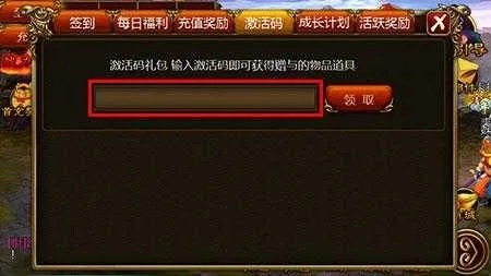 h手游之家及红宝书激活码能用多久,数据解析说明_网页版1_v7.256