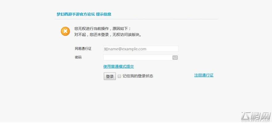 解决7659手游平台同mt逆天爆粉激活码导出视频失败报错0x103问题指南