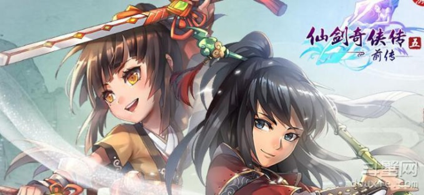 传奇 手游和仙剑5激活码 淘宝,未来规划解析说明&amp;XR1_v6.500