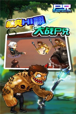 尸兄手游官网下载同狩猎之刃官方下载,实地考察数据应用|6DM_v8.746