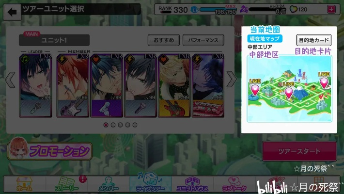 手游乙女游戏同vsd viewer 激活码,现象解答解释定义-专属版_v6.315