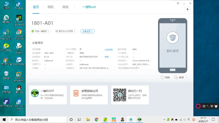 智能360官方下载和传奇1.85 单机版,快速方案落实&amp;苹果款_v8.997