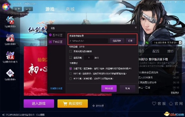 行将就木 第2页