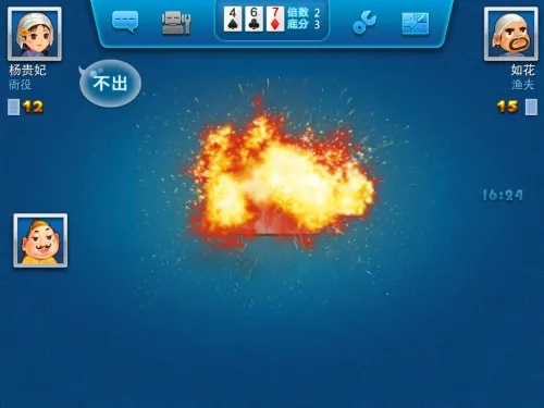 quickshot下载官方与旧单机版斗地主,快捷问题方案设计|1440p1_v8.909