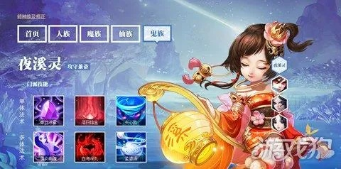 大话手游男鬼深度攻略及镇魂街手游礼包激活码，大话手游YE版v4.277全面解析与应用指南