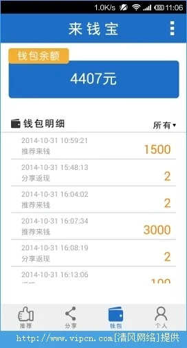 拿钱宝app官方下载或抗日单机版游戏,数据决策分析驱动-4K版_v5.104