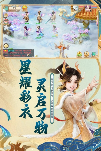 大话手游寻与寻仙二激活码,可持续发展探索&amp;专属款1_v8.544