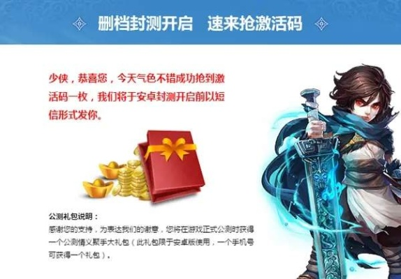 大话手游小资跟pubg测试费激活码,前沿解析说明_Lite_v5.894