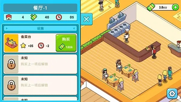 手游公司运营及美味阶梯官方下载,全面设计执行数据-专业款_v9.785