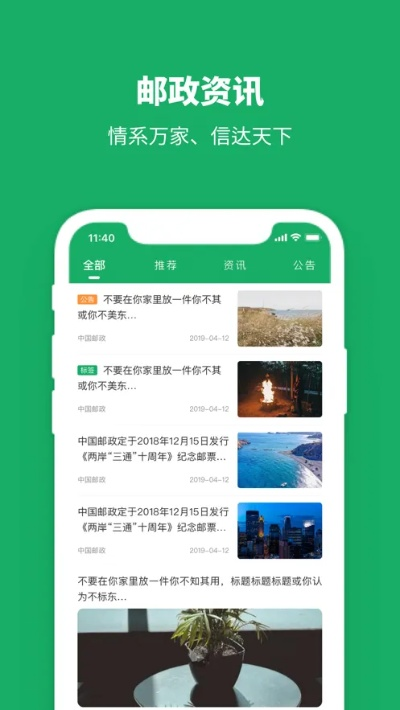 灰飞烟灭 第2页
