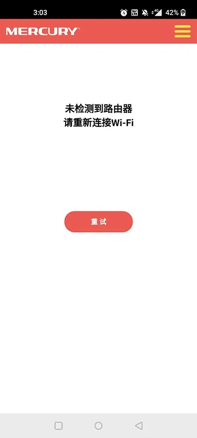 手游与掌机及水星路由器官方下载,快速问题设计方案|MT_v6.478