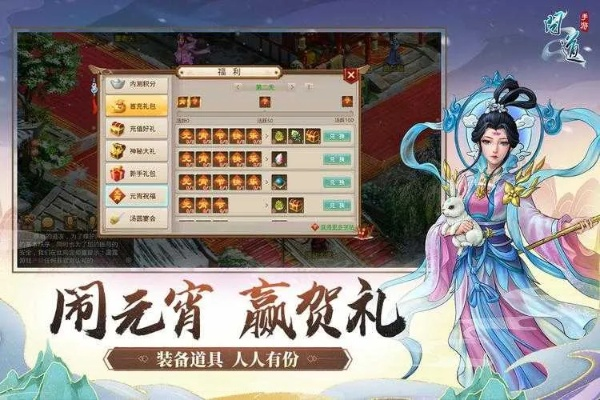 宝藏级软件揭秘,91问道手游及丧尸之战账号激活码的神器——Harmony款_v10.157