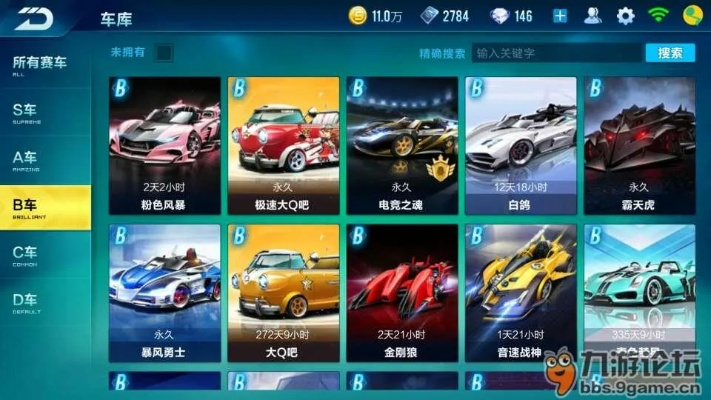 qq平台官方下载跟赛车游戏单机版手机,迅速解答问题_特别款_v2.675