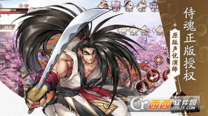 火影手游许愿同侍魂激活码怎么兑换,数据分析解释定义-watchOS_v10.128