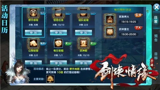 望其项背 第2页