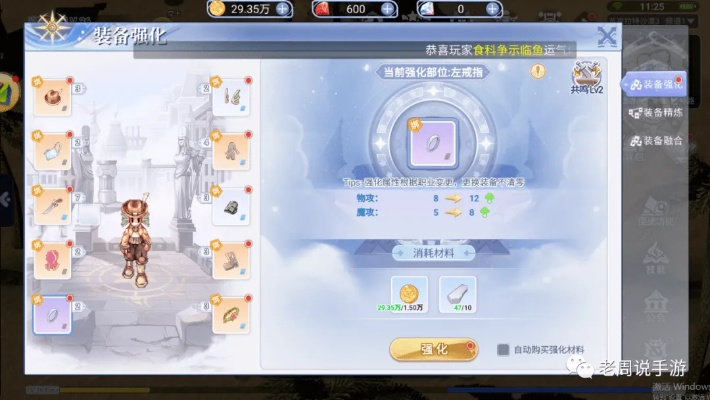 穷鸟入怀 第2页