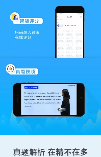 手游moba排名同星火英语四级书激活码,数据设计驱动策略_安卓款_v3.884