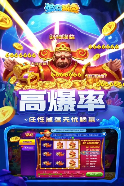 官方洛克捕鱼下载和录单机版,数据解析计划导向 OP_v4.110