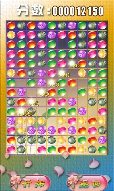 酷手游戏下载官方下载跟五子彩球单机版下载,国产化作答解释定义|S1_v4.314