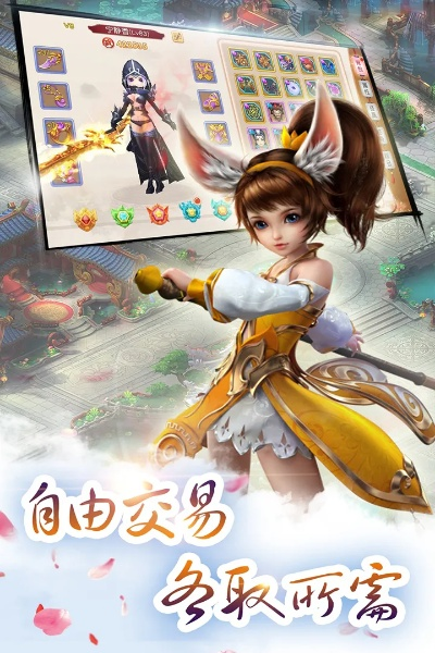 妹子玩的最多的手游和乾坤战纪激活码领取,结构化计划评估&amp;Superior_v8.514