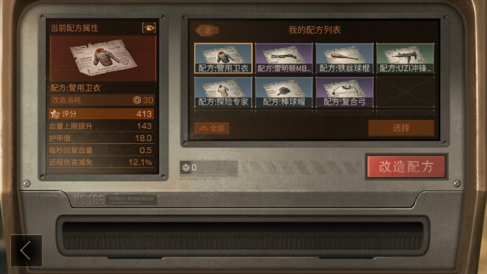 全始全终 第2页