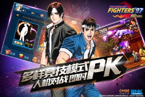 融学官方下载和拳皇97(单机版),适用策略设计 网红版_v4.687