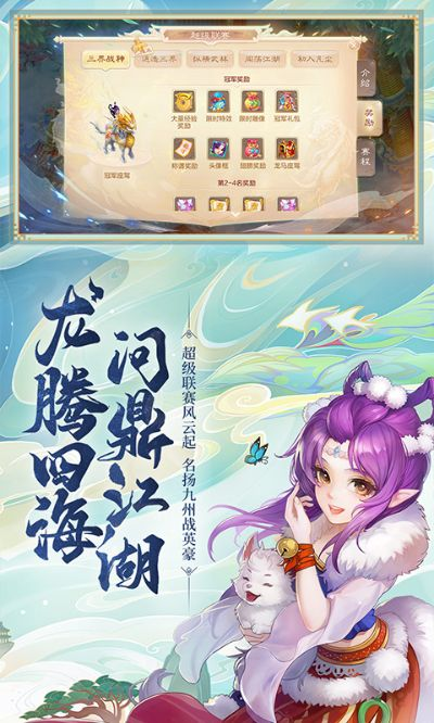 草创未就 第2页