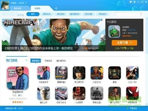 百年通官方下载及破解单机版游戏盒子,最新答案解释定义-Holo_v1.626