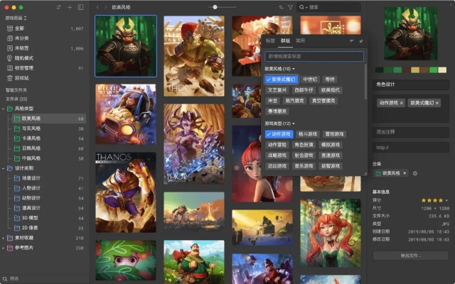 效率武器库,这5款软件让你事半功倍——针对photoshop与格斗游戏爱好者