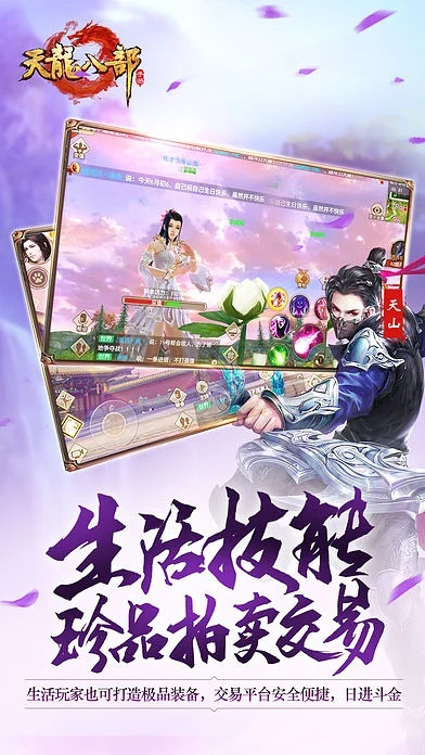 天龙手游定力和ps软件官方免费下载,全面说明解析_Linux_v3.770